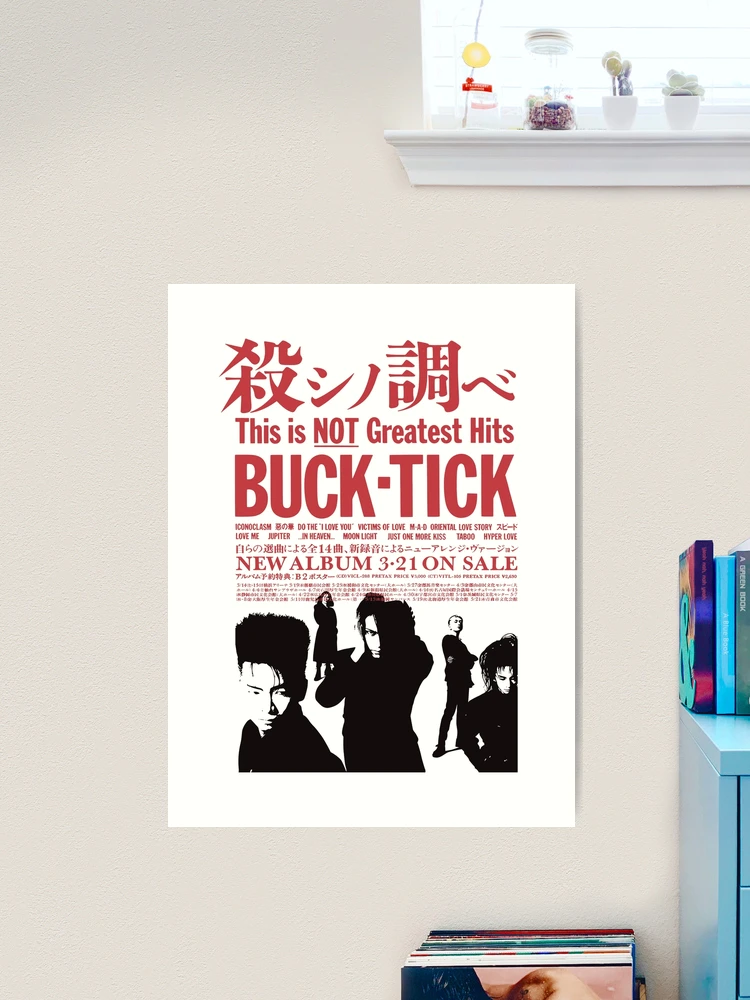This Is Not Greatest Hits Buck Tick Album