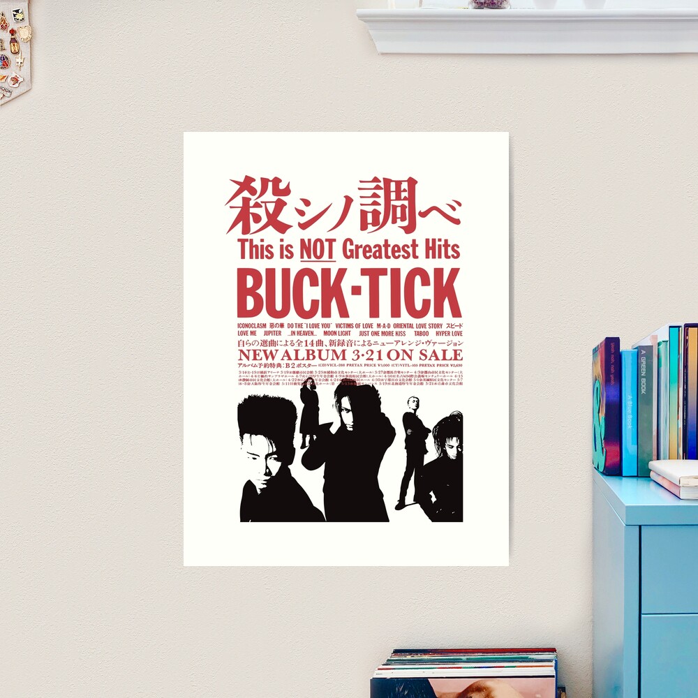 This Is Not Greatest Hits Buck Tick Album