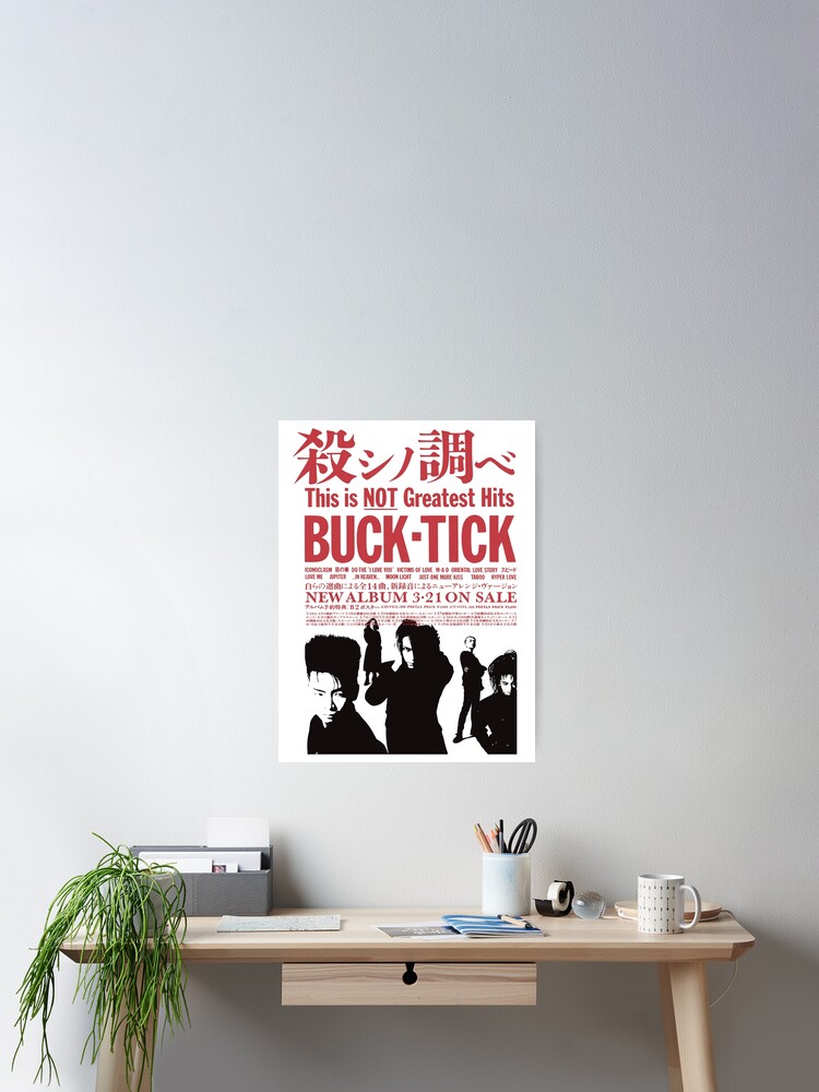 This Is Not Greatest Hits Buck Tick Album
