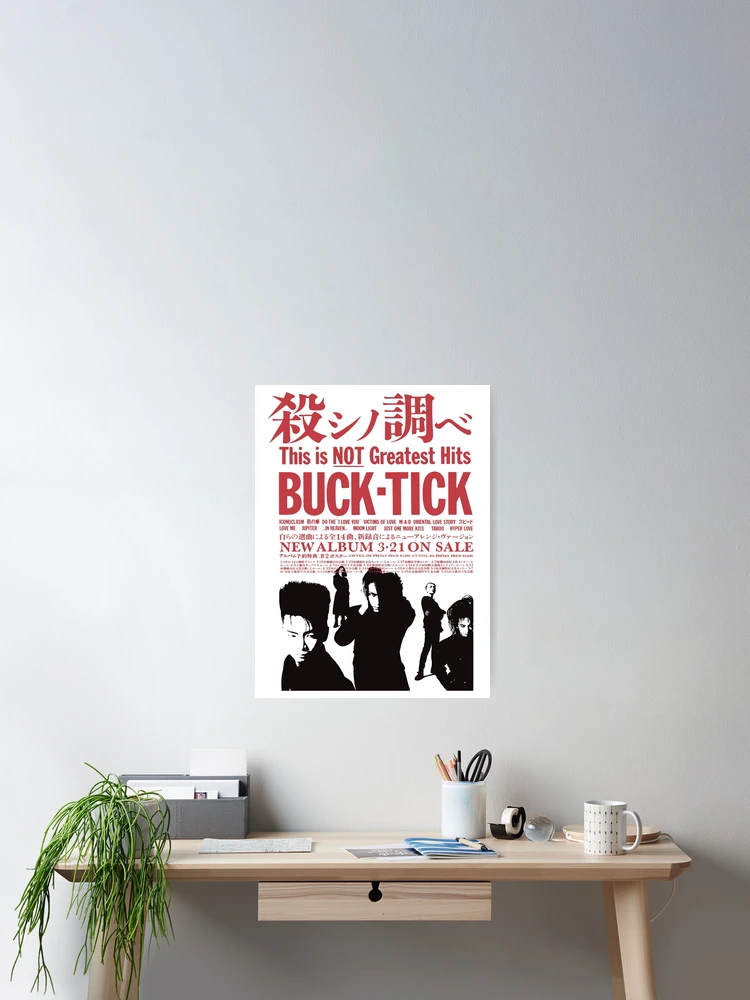 This Is Not Greatest Hits Buck Tick Album