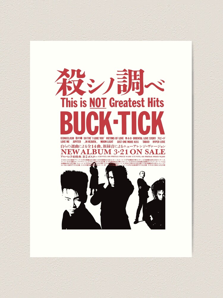 BUCK-TICK 会報 No.11〜22 This Is Not Greatest Hits Buck Tick Album