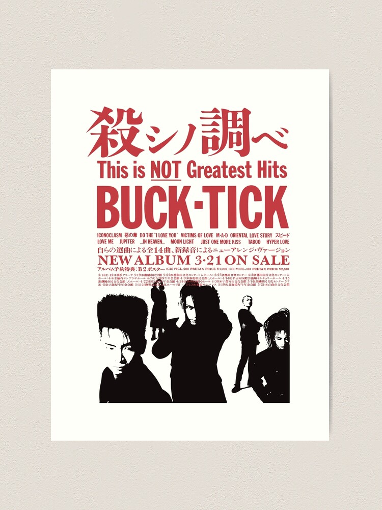 This Is Not Greatest Hits Buck Tick Album