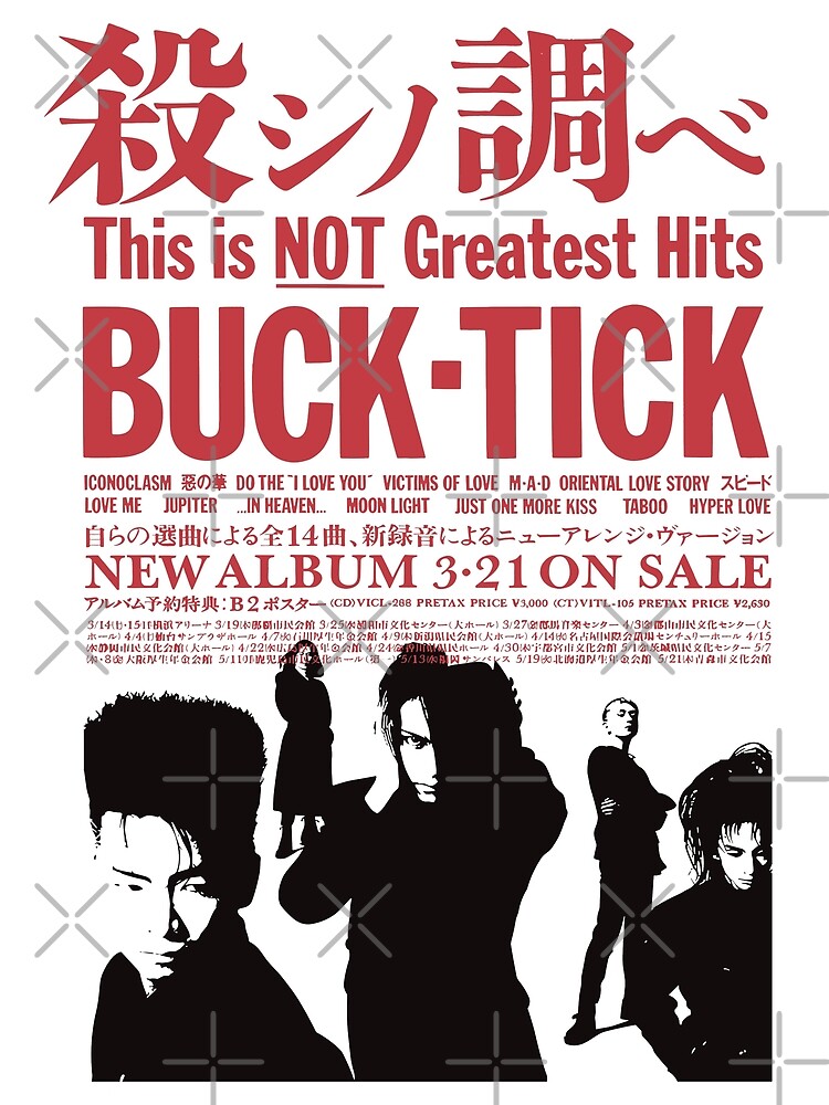 This Is Not Greatest Hits Buck Tick Album