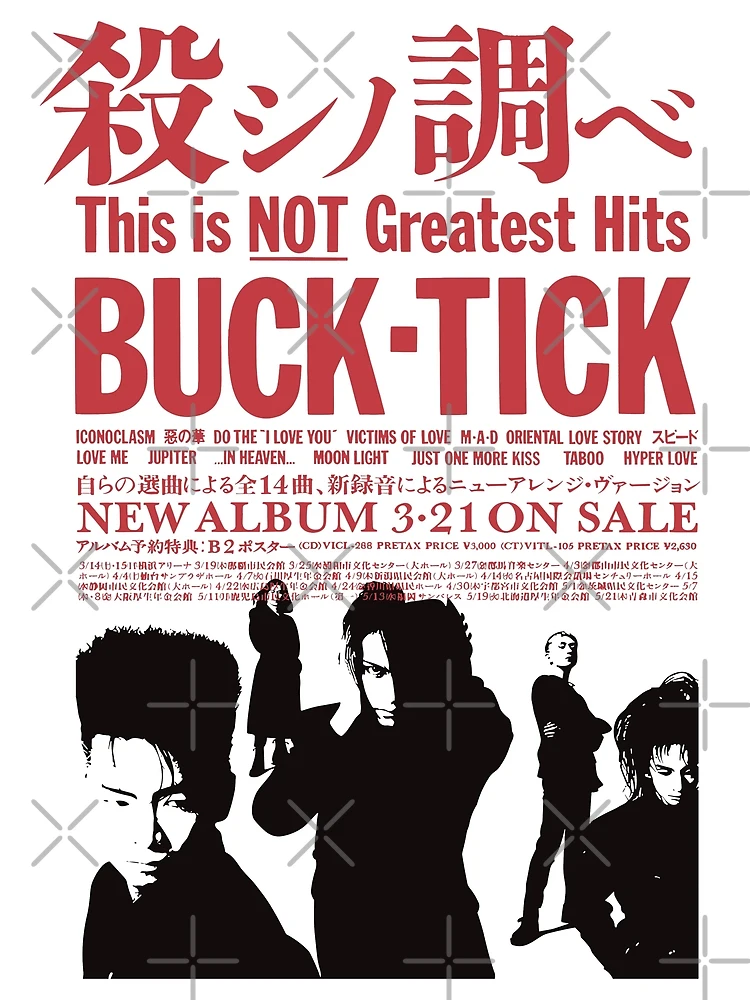 This Is Not Greatest Hits Buck Tick Album | Poster