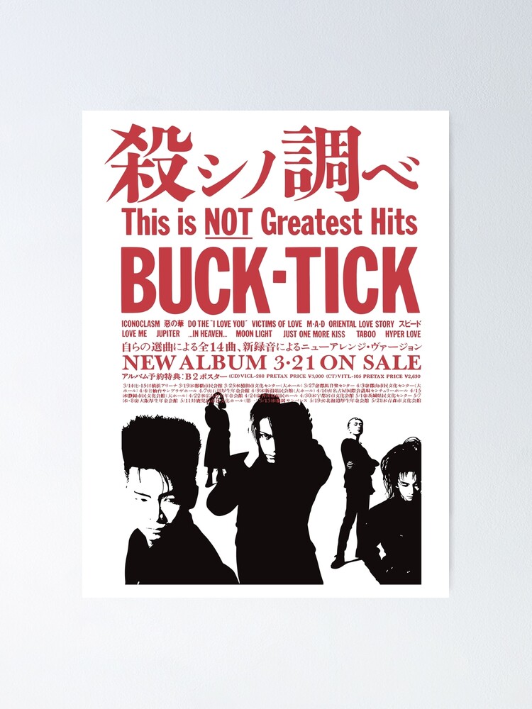 This Is Not Greatest Hits Buck Tick Album