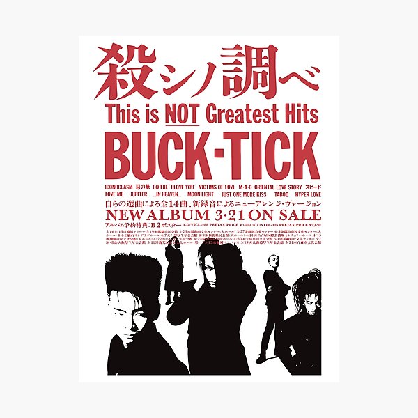 Item preview, This Is Not Greatest Hits Buck Tick Album designed and sold by rubendenny.