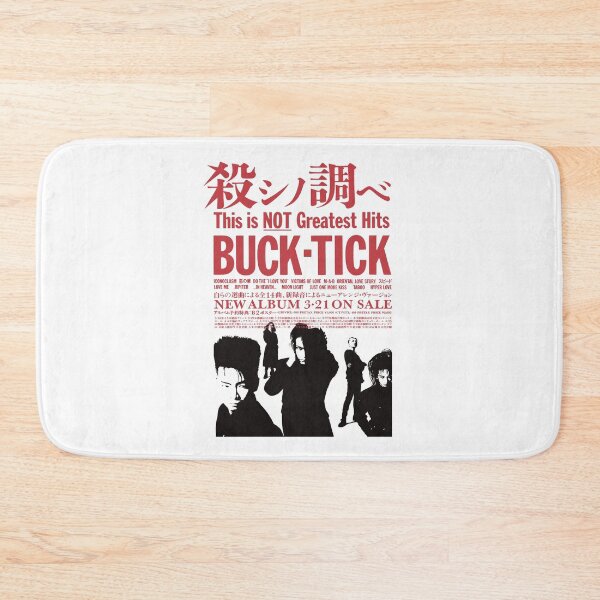 Item preview, This Is Not Greatest Hits Buck Tick Album designed and sold by rubendenny.