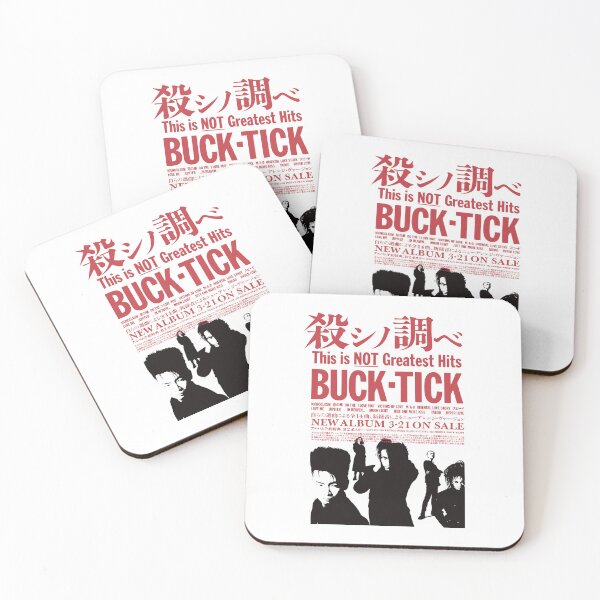 Item preview, This Is Not Greatest Hits Buck Tick Album designed and sold by rubendenny.
