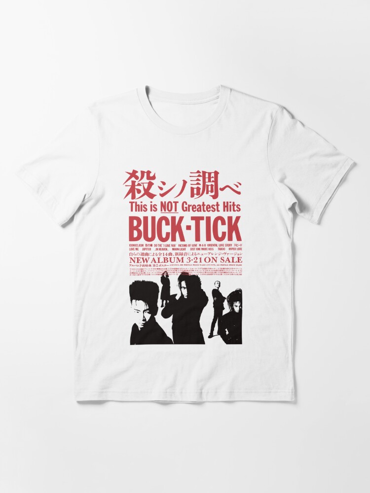 This Is Not Greatest Hits Buck Tick Album | Essential T-Shirt