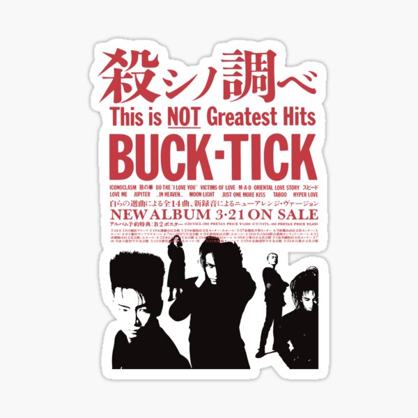 Buck Tick Darker Than Darkness Poster for Sale by rubendenny