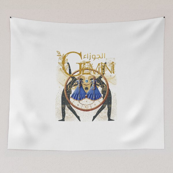 Item preview, Gemini  designed and sold by CrossStrokes.