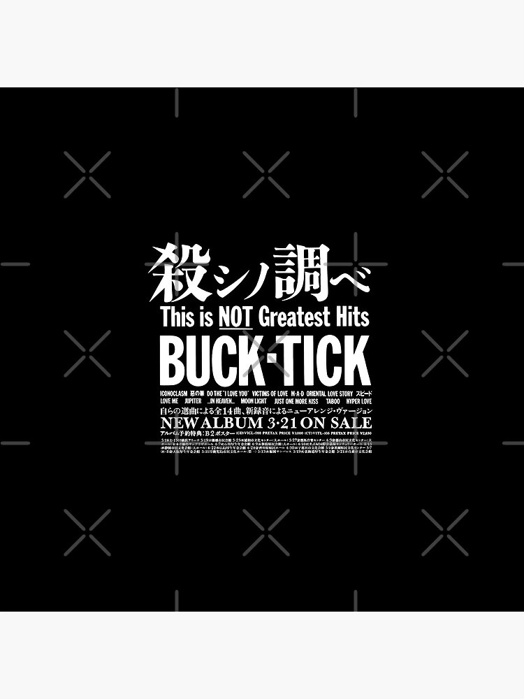 Buck Tick This Is Not Greatest Hits 