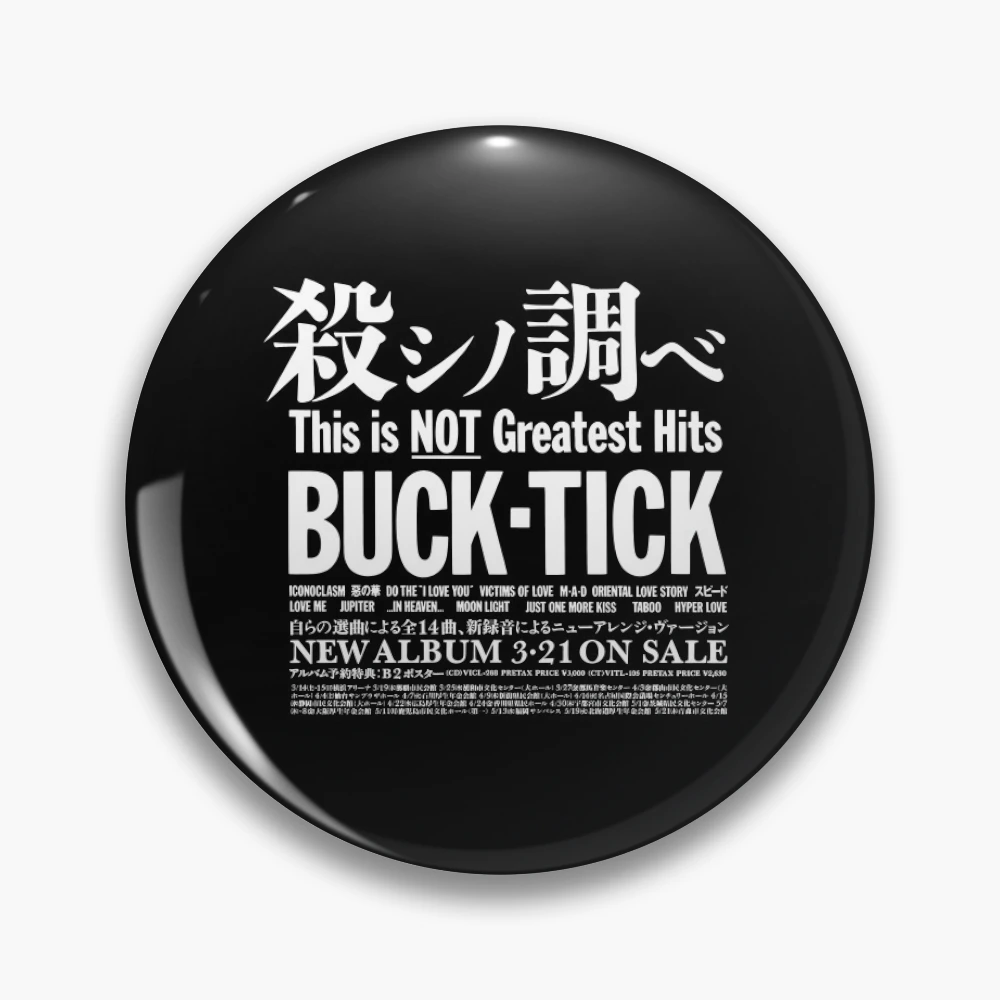 Buck Tick This Is Not Greatest Hits 