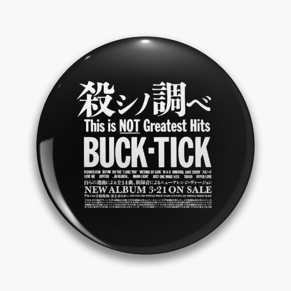 Badge Pins (Male) Buck-Tick Guitar Badge Set (2 Pieces) darker than  darkness style 93, Goods / Accessories