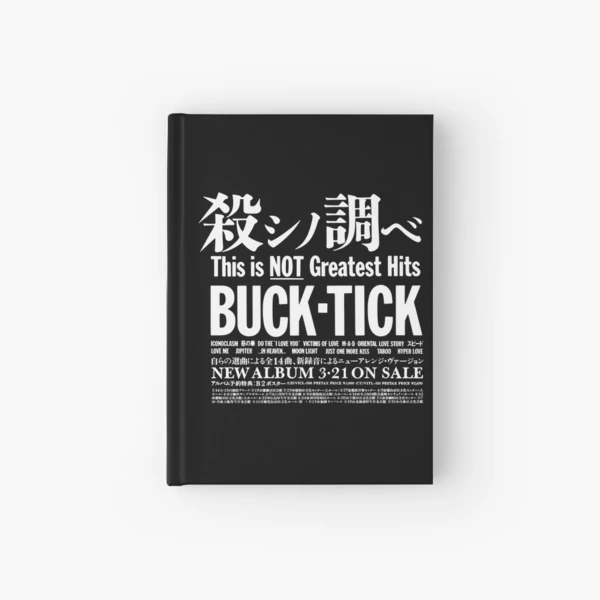 Buck Tick This Is Not Greatest Hits 