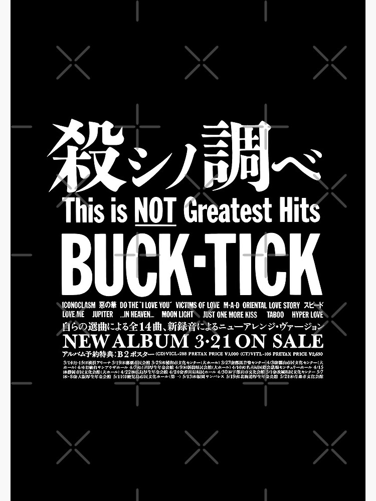 Buck Tick This Is Not Greatest Hits 