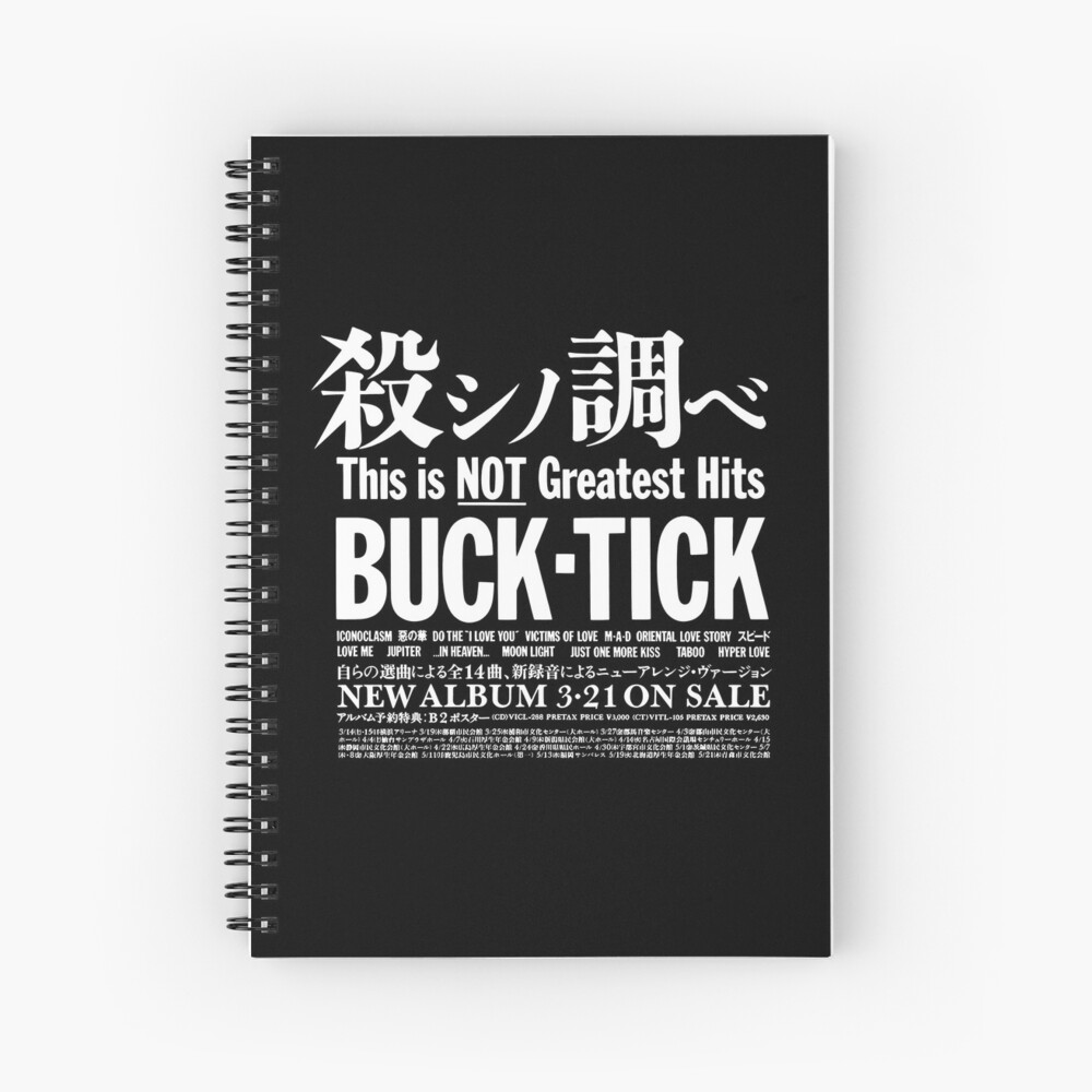 Buck Tick This Is Not Greatest Hits 