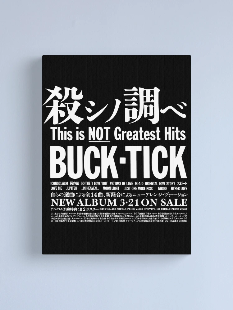 BUCK-TICK 会報 No.11〜22 fcp,large,wall_texture,product