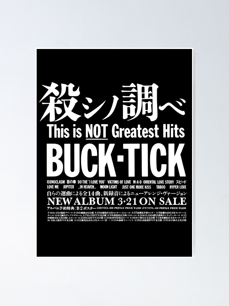 BUCK-TICK FC会報５冊セット　No.90〜94 BUCK-TICK | Spotify