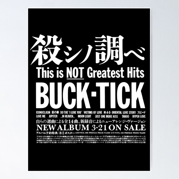 Buck Tick Darker Than Darkness Poster for Sale by rubendenny