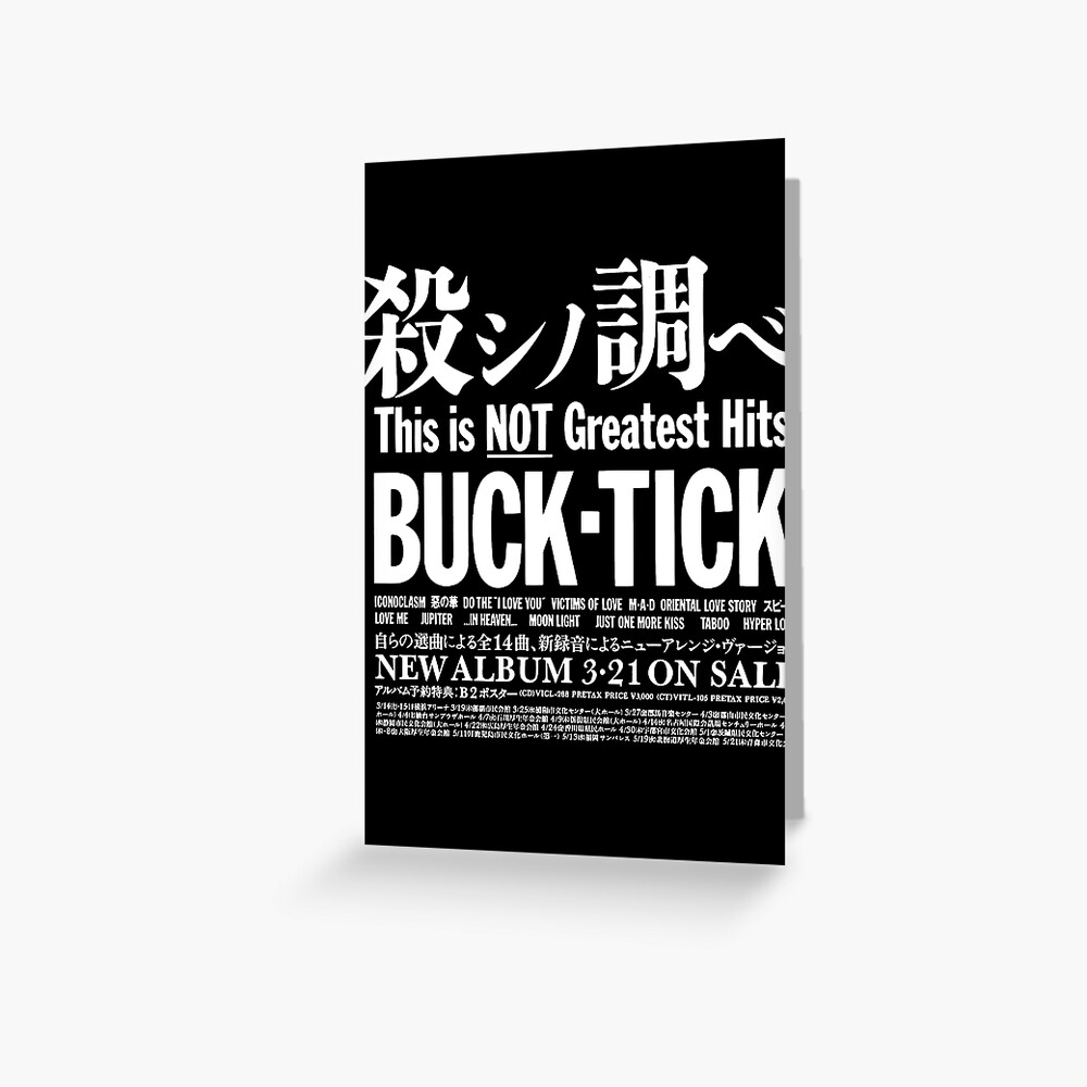 Buck Tick This Is Not Greatest Hits 