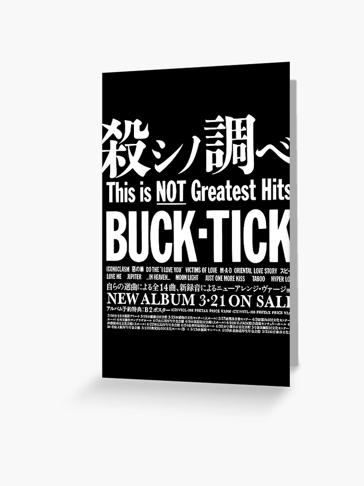 Buck Tick This Is Not Greatest Hits 