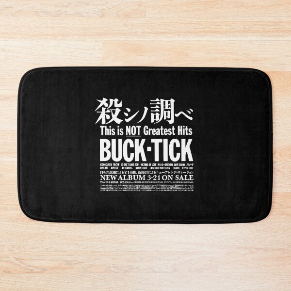 Item preview, Buck Tick This Is Not Greatest Hits  designed and sold by rubendenny.