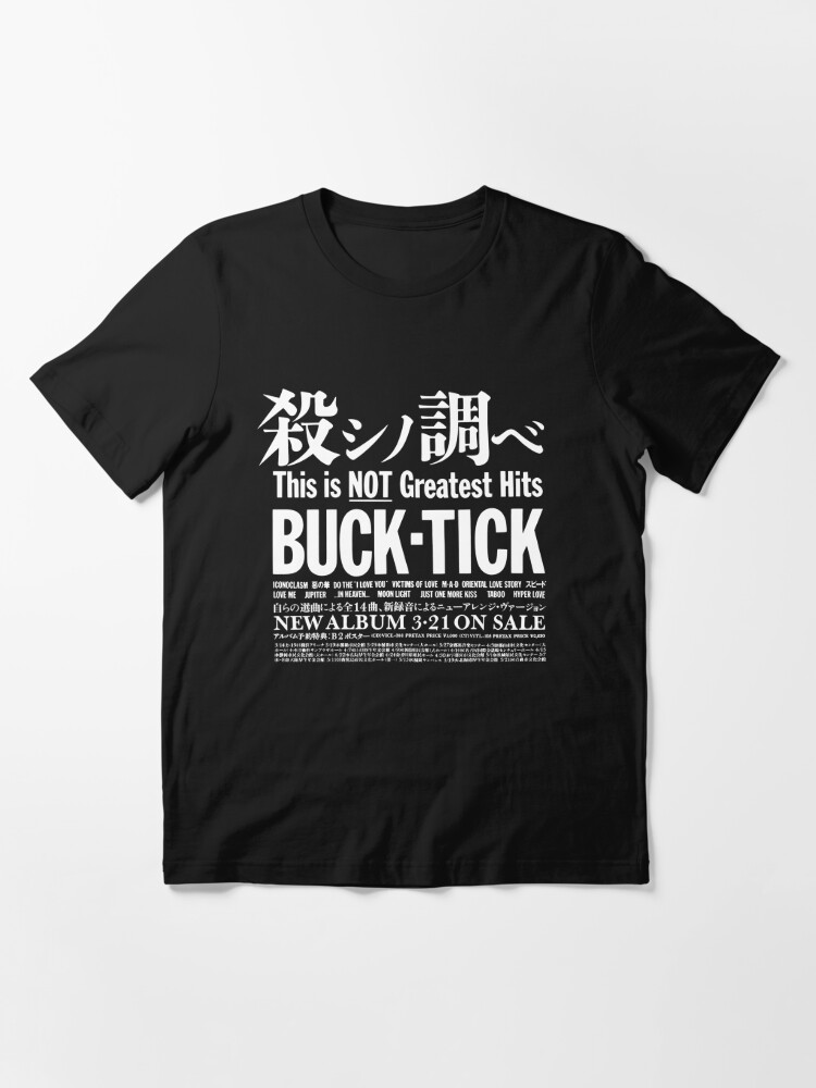 Buck Tick This Is Not Greatest Hits | Essential T-Shirt