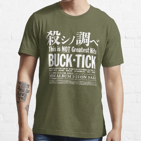 Buck Tick This Is Not Greatest Hits | Essential T-Shirt