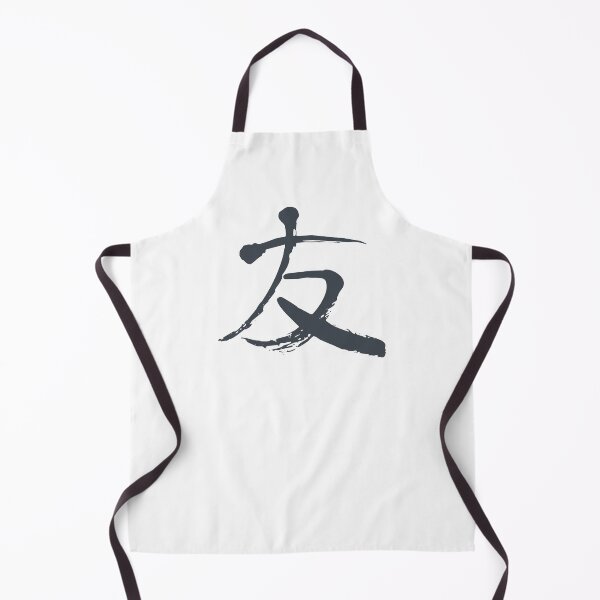 Item preview, Friend Kanji - Handcrafted Japanese Symbols designed and sold by DiLerca.