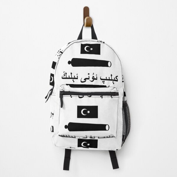 Item preview, 1st white Uyghur national Turkestan CATI Flag (uyghur 'كېلىپ ئۇنى ئېلىڭ' بايرىقى) designed and sold by JonathanR1994.