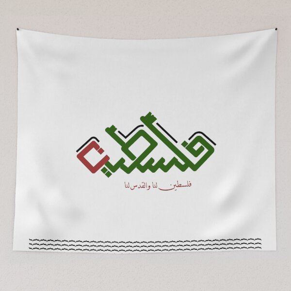 Item preview, Free Palestine designed and sold by GoMGen.