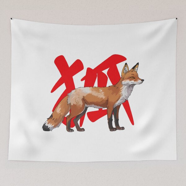 Item preview, Japanese Fox  designed and sold by Musashi1996Art.