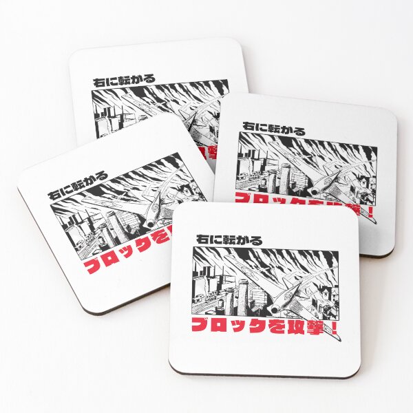 Item preview, Roll Right - Attack The Block! (Japanese) only in white designed and sold by Racyfun77.