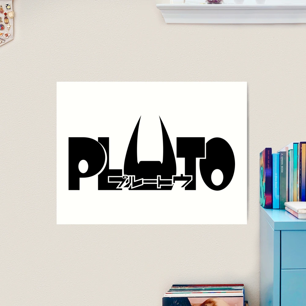 Pluto logo /プルートウ / Purūtō