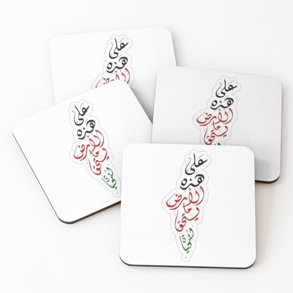 Item preview, Freedom for Palestine designed and sold by elaallure.