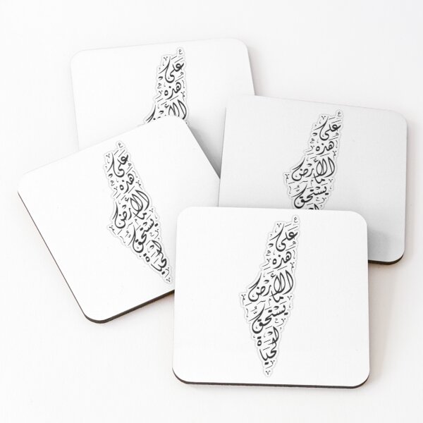 Item preview, Palestine Calligraphy  designed and sold by elaallure.