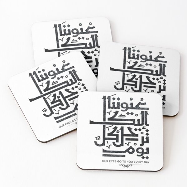 Item preview, Eyes on Palestine designed and sold by elaallure.