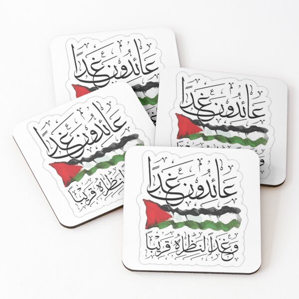 Item preview, Going Back - Palestine designed and sold by elaallure.