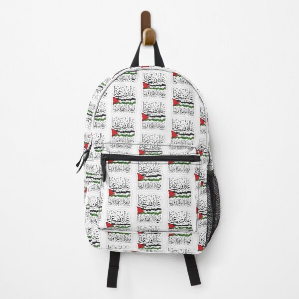 Item preview, Going Back - Palestine designed and sold by elaallure.