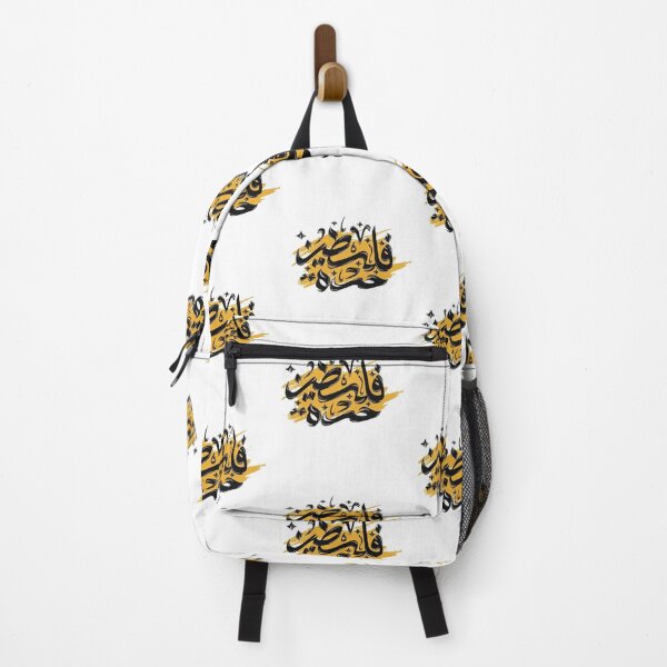 Item preview, Free Palestine - Calligraphy designed and sold by elaallure.