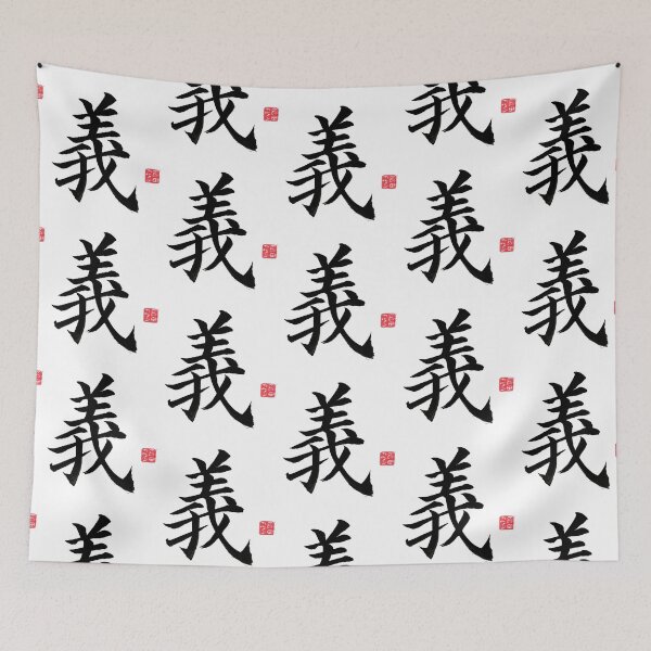 Item preview, Righteousness (義 gi) designed and sold by CarmenShunyo.