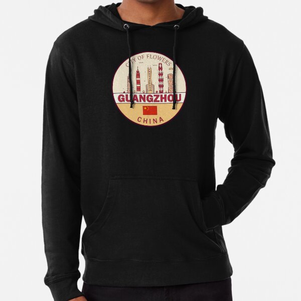 Item preview, Guangzhou China City Skyline Emblem designed and sold by KrisSidDesigns.