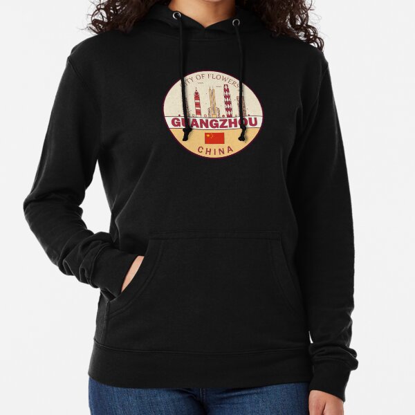 Item preview, Guangzhou China City Skyline Emblem designed and sold by KrisSidDesigns.