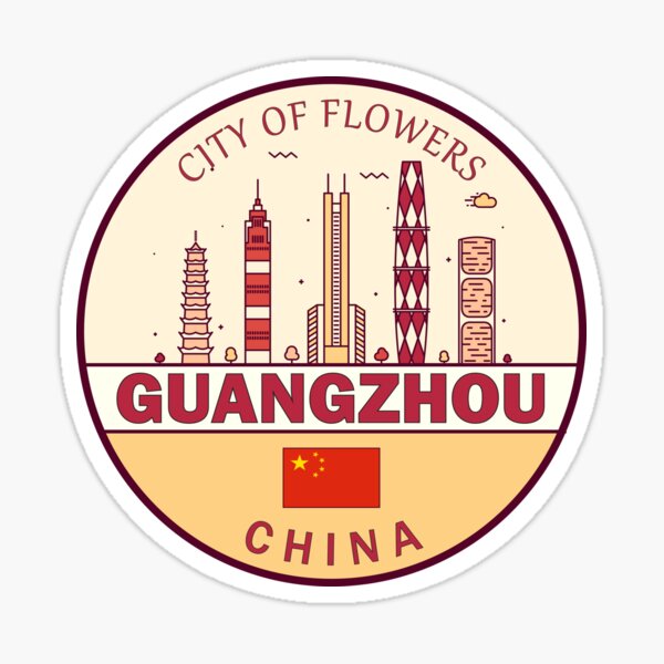 Item preview, Guangzhou China City Skyline Emblem designed and sold by KrisSidDesigns.