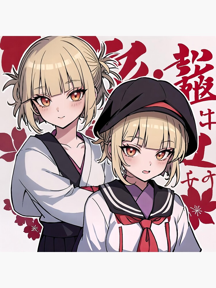 Illustration Toga Anime My Hero Academia Mangaka, Himiko Toga, game, human  png | PNGEgg