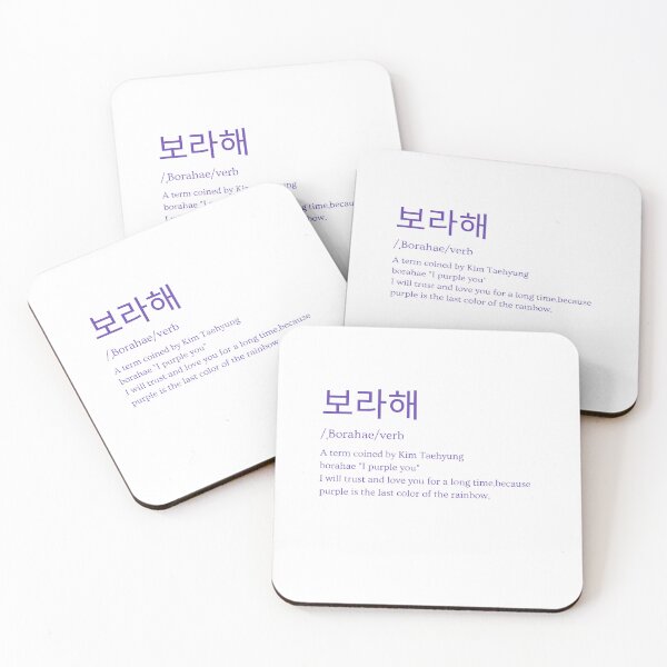 Item preview, Borahae  designed and sold by MS52-shop.
