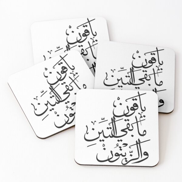 Item preview, Palestine Arabic  designed and sold by The-Little-Deer.