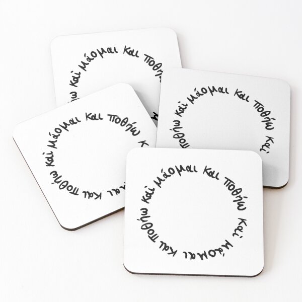 Item preview, I seek and I yearn: Ancient Greek Sappho quote black circle  designed and sold by TheDoodlemancer.