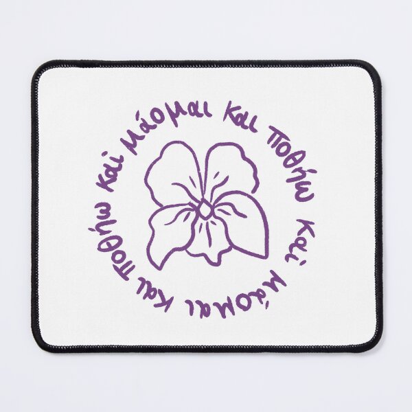 Item preview, I seek and I yearn: Ancient Greek Sappho quote purple violet  designed and sold by TheDoodlemancer.